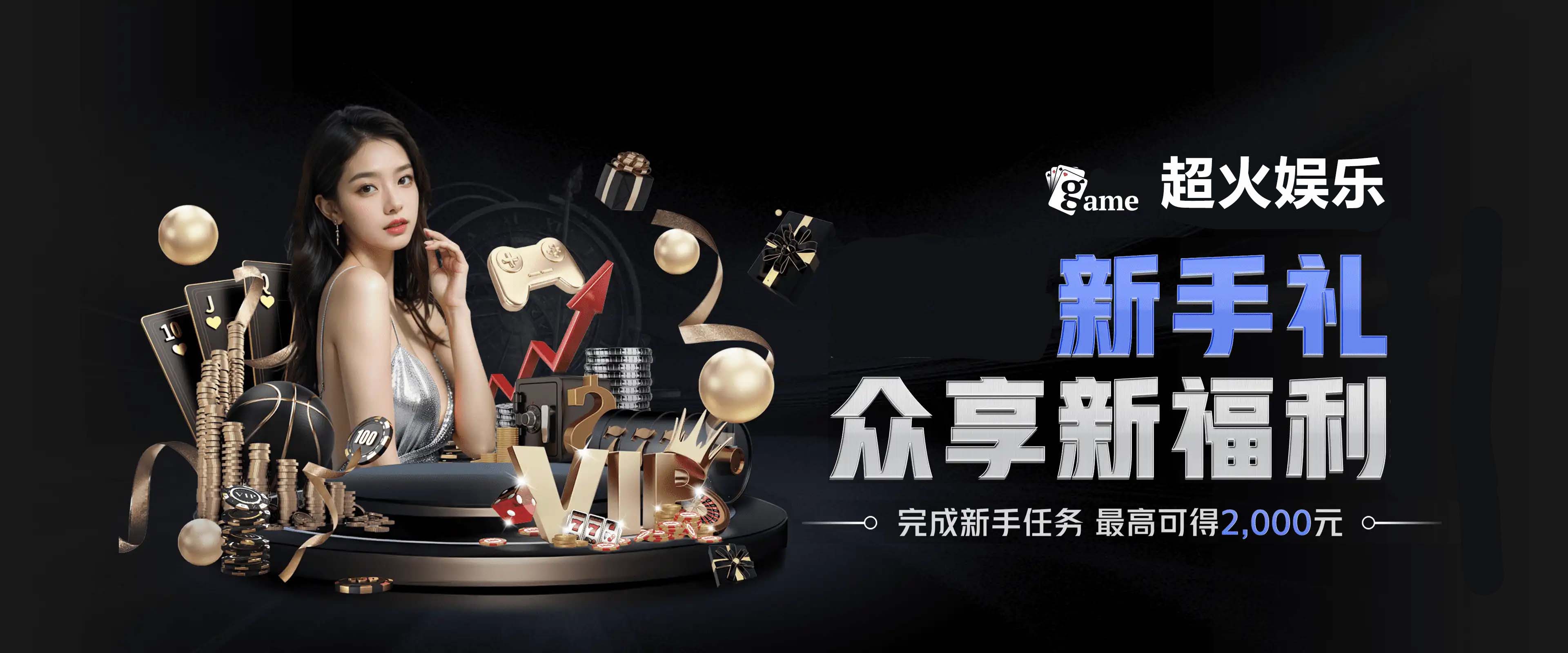 九游体育在线比赛直播-九游娱乐APP下载 Nine Games