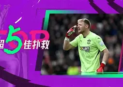 九游会- 山东男篮更换外援 