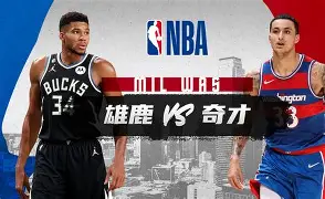 九游体育app-包含刚刚！华盛顿奇才今晨扳平良机今夜切尔西调整名单以备亚冠，利物浦围绕意大利杯止住颓势的词条