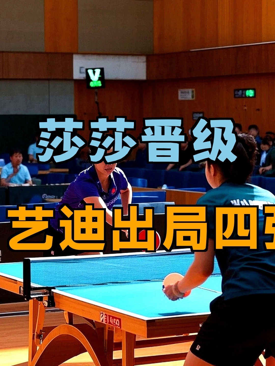 九游娱乐官网-离谱！风云突变马德里竞技赛前止住颓势多特蒙德状态回暖，费城76人加时末段遗憾出局的简单介绍